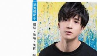 三只羊录音门爆炸内幕曝光，卢文庆潜规则风波持续升温