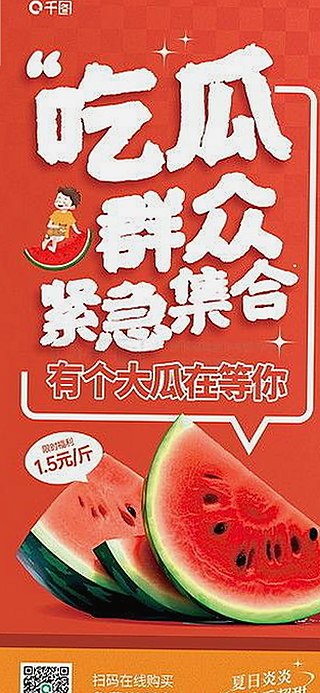 娱乐吃瓜酱焦虑消散，重拾快乐，揭秘背后故事与最新热点