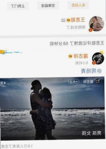 女性在娱乐圈的生存现状与挑战：心酸与坚韧并存