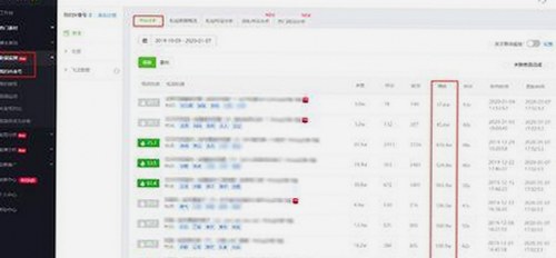 娱乐吃瓜酱请假引发热议，幕后推手与圈内秘密浮出水面